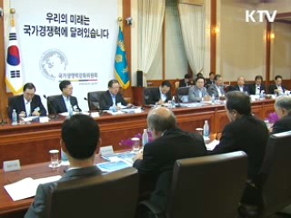 이 대통령 "경제, 낙관 일러...역할 강화해야"