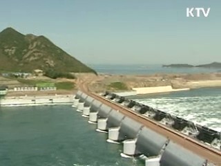 '새만금 특별법' 시행령 개정