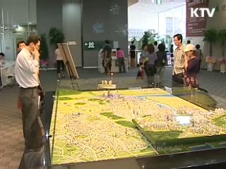 보금자리주택 전매제한 '최장 10년'