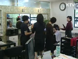 서민복지 확대, 일자리 55만개 창출