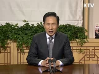 이 대통령 "4대강 주위, 많은 문화시설 건설"