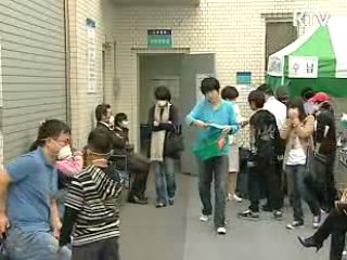 D-3, 신종플루 예방 이렇게 하세요