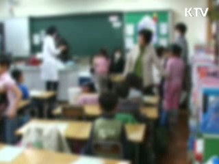 허위사실 유포 '강력 단속'