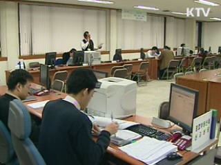 국민생활 불편 227개 과제 개선