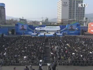 이 대통령, 호남고속철 기공식 참석