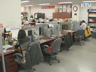 외국인 근로자 장기근무 쉬워진다