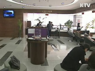 '적은 소득, 과도한 지출' 추적해 적발