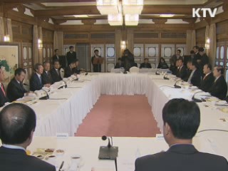 정 총리 "혁신도시 건설 차질없이 추진"