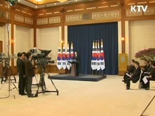 이 대통령 "선진일류국가 기초 닦는 해 돼야"