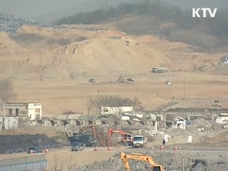 4대강 어민 연내 어업권 사전보상