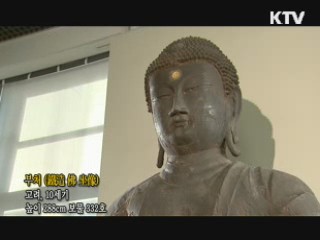 부처 [한국의 유물]