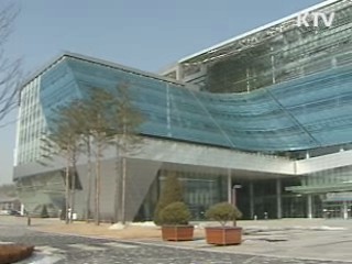 정 총리, 청사 건립·재정지출 가이드라인 제시