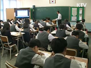 교원평가제 3월부터 전면 시행