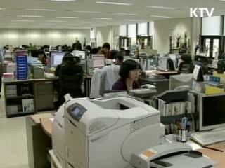 공공정보 민간활용 정부가 나선다