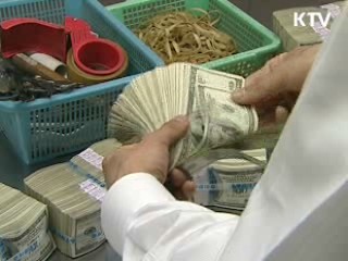 금감원 "은행 외화자금 수급 원활"