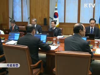 "안중근 의사 유해 봉환 최선의 노력"