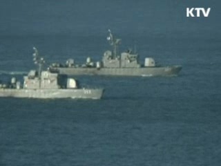 실종자 수색 재개…함미에 산소주입