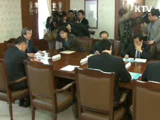 오늘의 정책(전체)