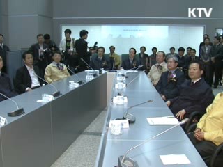 중앙 재난위기 상황실 개소