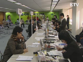 수도권 6개 국민임대 보금자리 전환