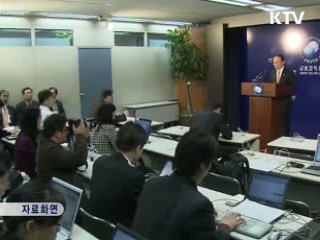 김종창 금융감독원장 "금융시장 급변 가능성 대비"