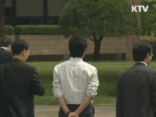 공무원 주사·서기 호칭 사라진다