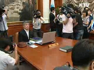 한은, 기준금리 2.25%…2개월째 동결