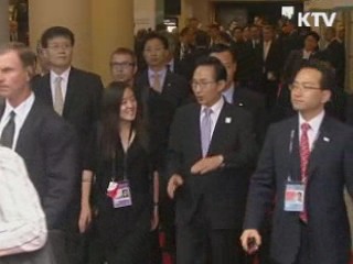 단군 이래 최대 외교행사 준비 만전