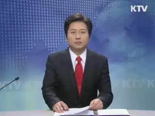KTV 930 (7회)