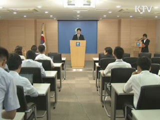 37명 방북 상봉 준비…오늘 최종 명단 확정