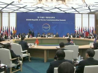 이 대통령, 28일 '아세안+3' 참석차 출국