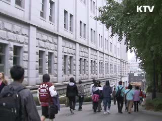 내년부터 대교협이 대학 평가·인증