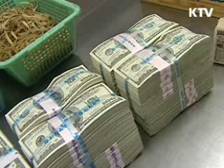 "우리 경제, 도발 충격 무리없이 흡수"