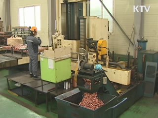 산·관·학 아우른 동반성장위원회 출범