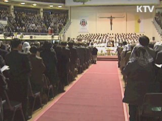 조환길 대구대교구장 대주교 착좌식