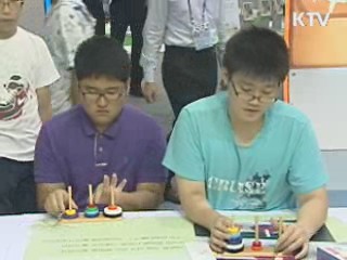 2011 대한민국 과학축전 대구에서 열린다