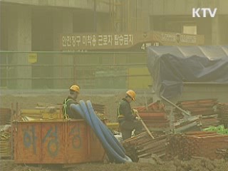 신규 공동주택 CCTV 설치 의무화