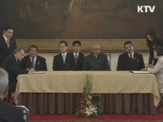 한-파라과이 ODA 기본협정 서명