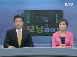 모닝 와이드 (61회)