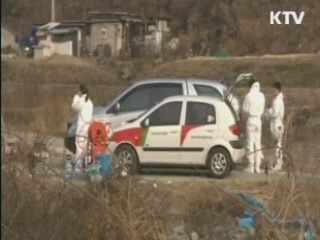 김 총리 "설 전 구제역·AI 종식 최선"