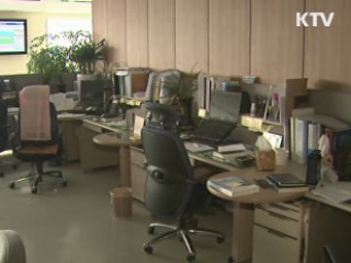 전력난 위기 극복, 정부가 솔선수범