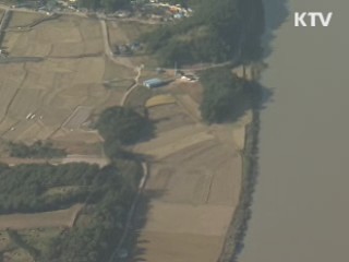 법원, 영산강 살리기 사업 적법 판결