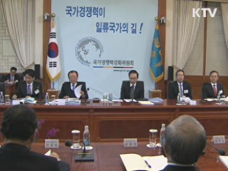 이 대통령 "여러 규제 신속하게 해결해야"