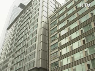 소형·임대 건설 연 2% 특별자금 지원