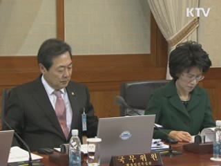 이 대통령 "일하는 정부, 업무 최선 다해야" 