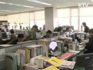 광주시, 전국 최초 손자녀돌보미사업 실시