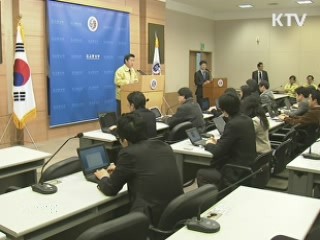 정부 "안전 확실해야 리비아 체류허가"