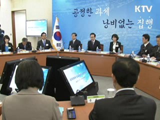 이 대통령 "공정한 세정, 공정사회 구현"