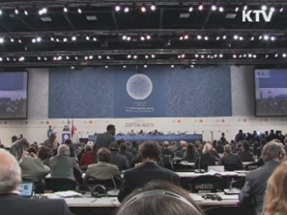 GGGI 해외지사 덴마크 설립 '녹색성장 세계로'