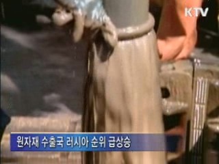 한국, 세계 수출 10강 중 증가율 1위